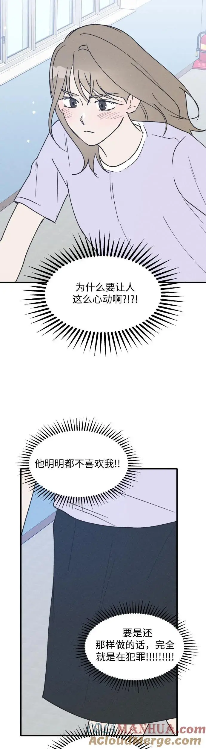 第29话 第40页