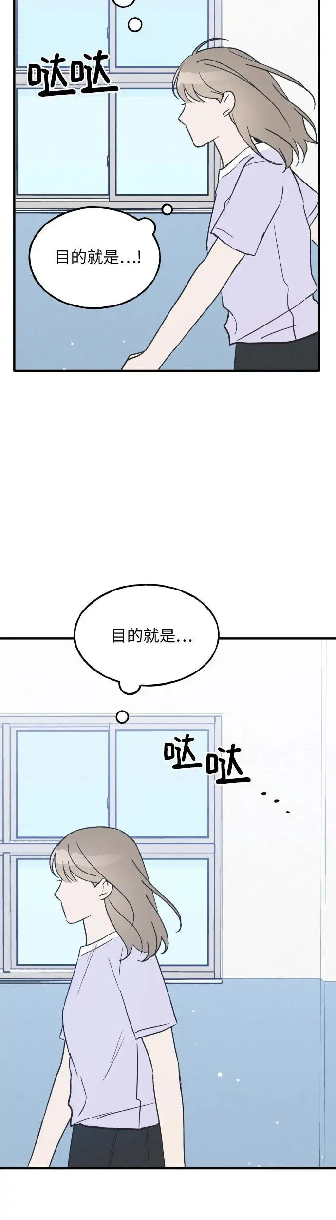 第29话 第42页