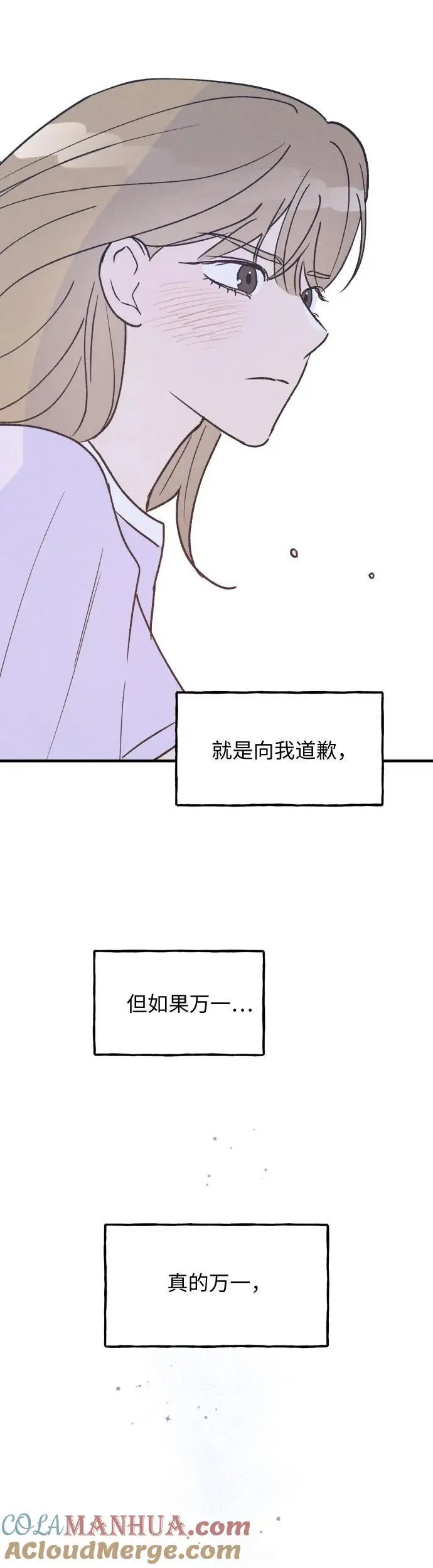 第29话 第46页