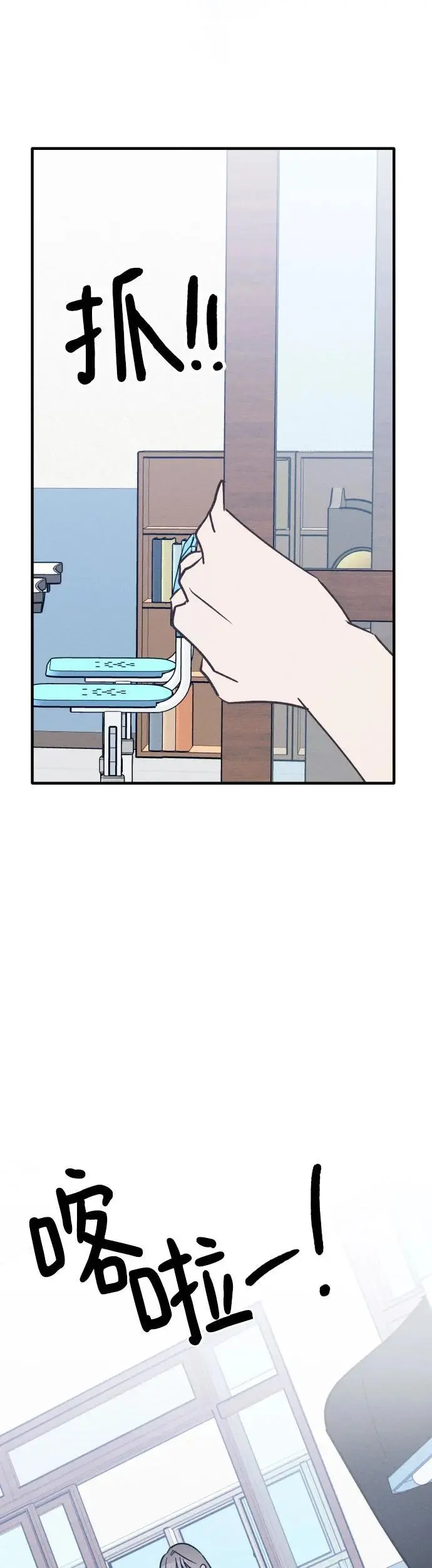第29话 第47页