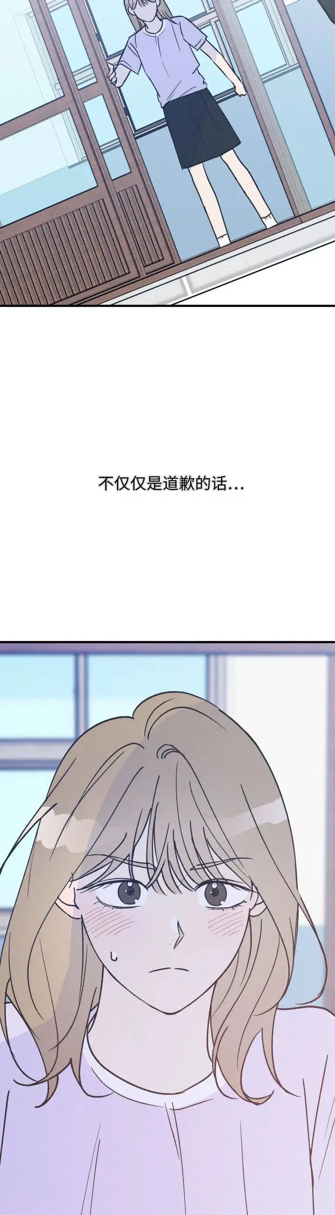 第29话 第48页