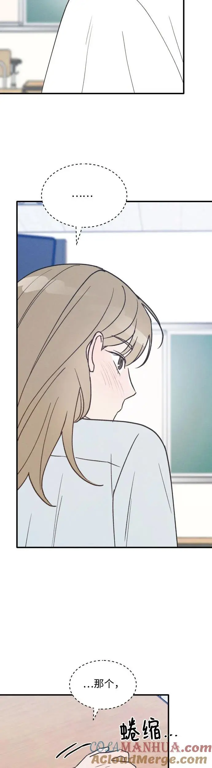 第31话 第3页