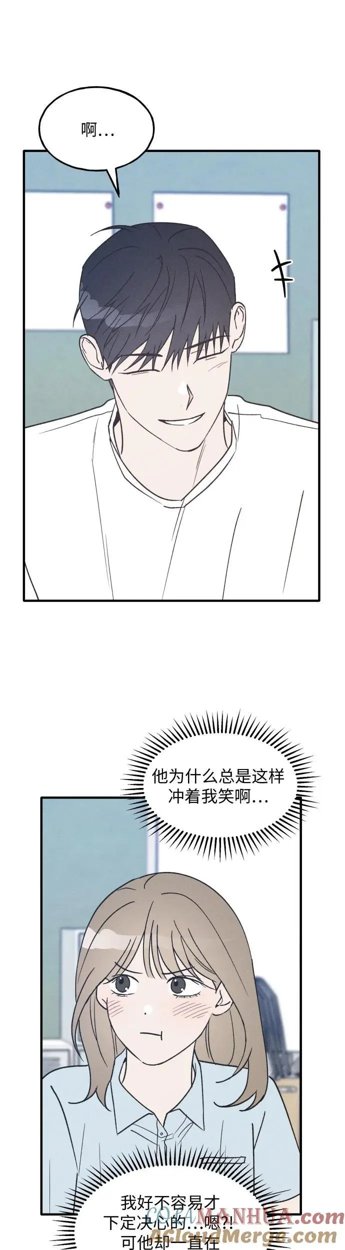第31话 第7页