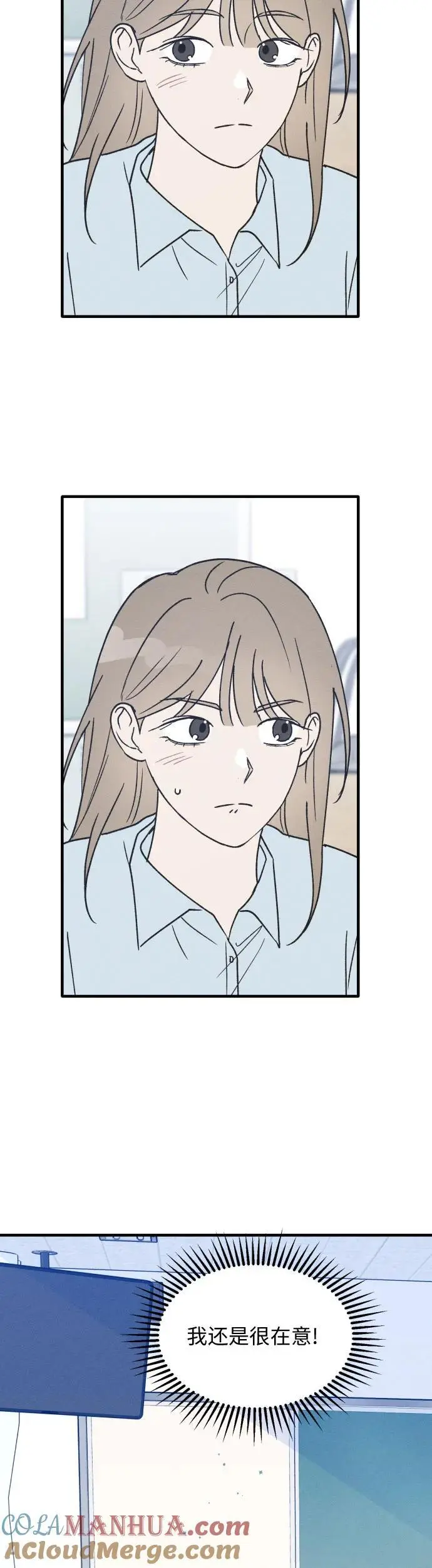 第31话 第11页