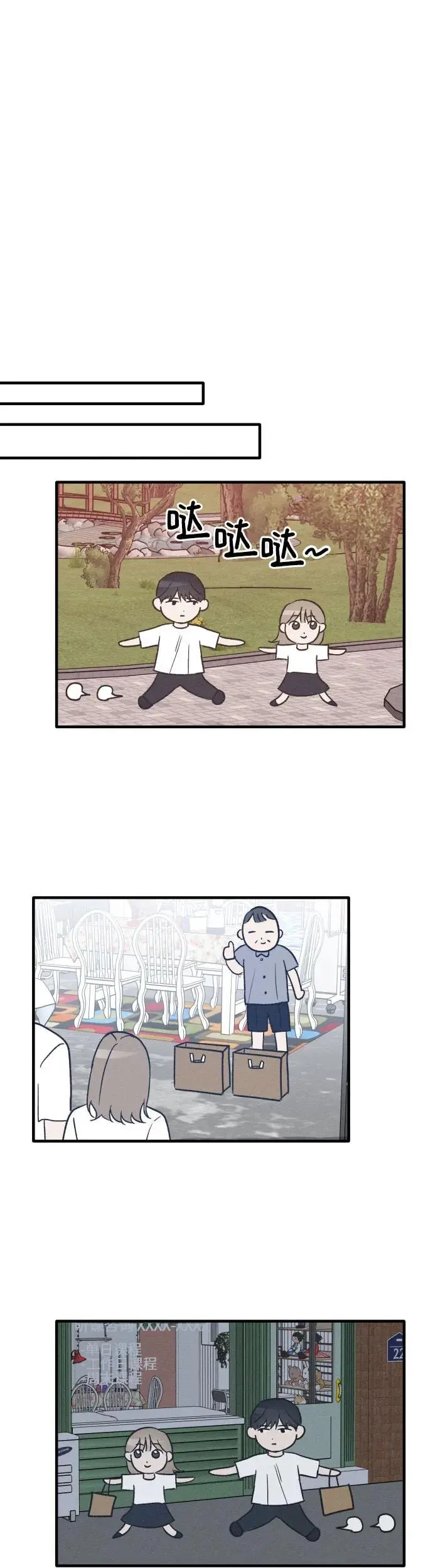 第31话 第16页