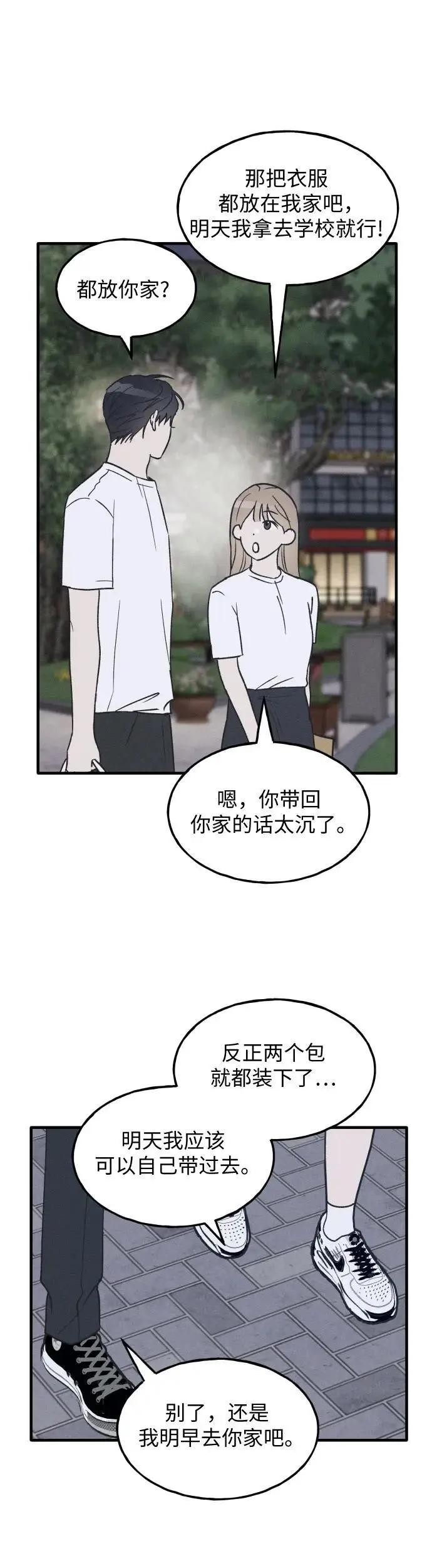 第31话 第18页
