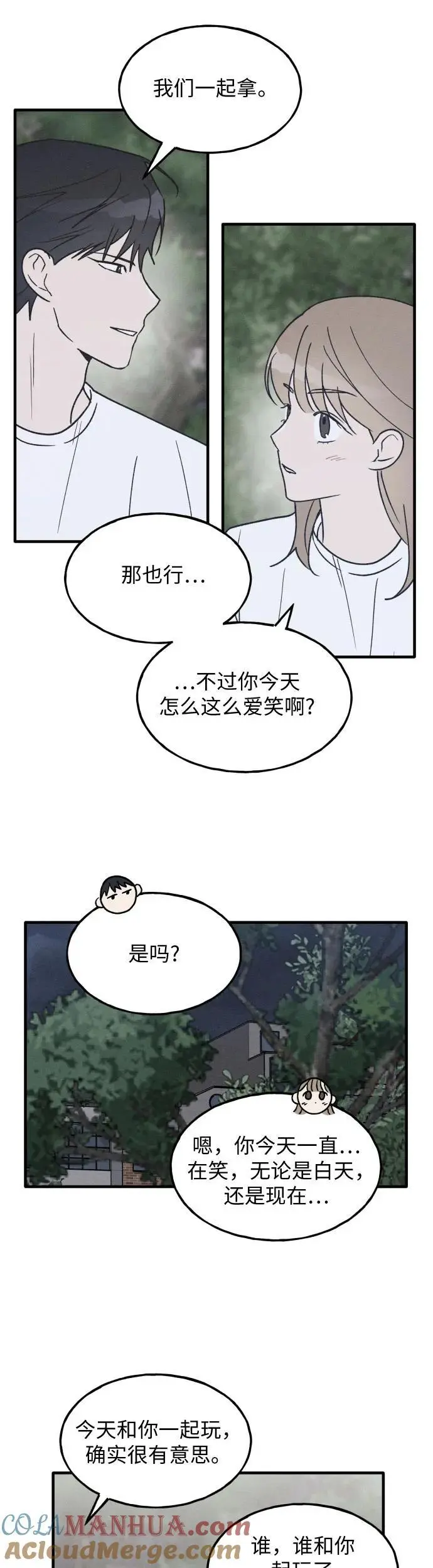 第31话 第19页