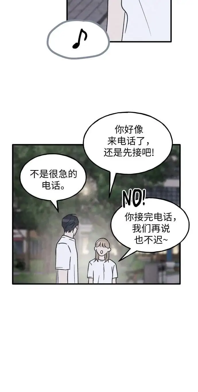第31话 第22页