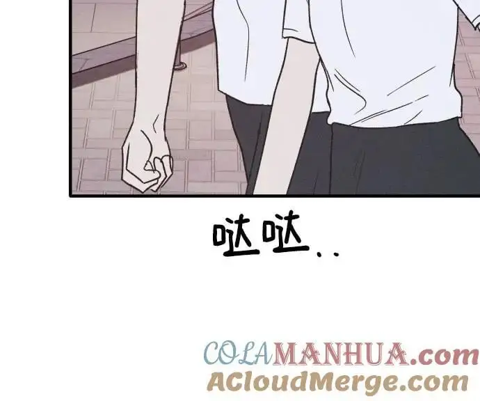 第31话 第29页