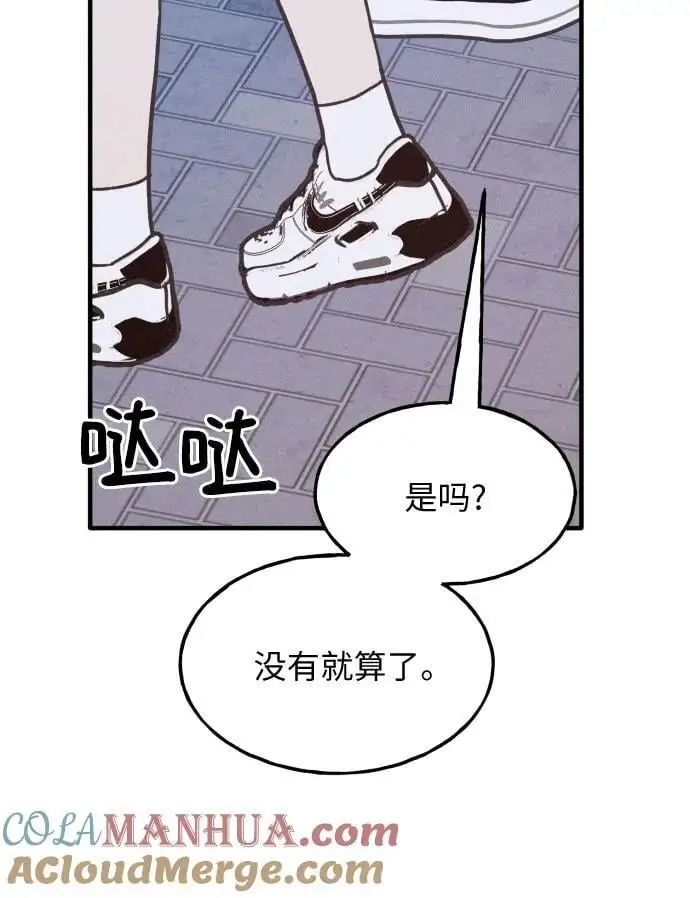 第31话 第33页