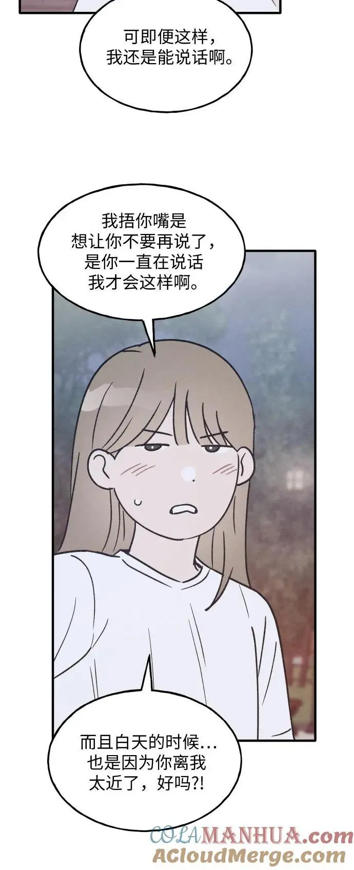 第31话 第37页