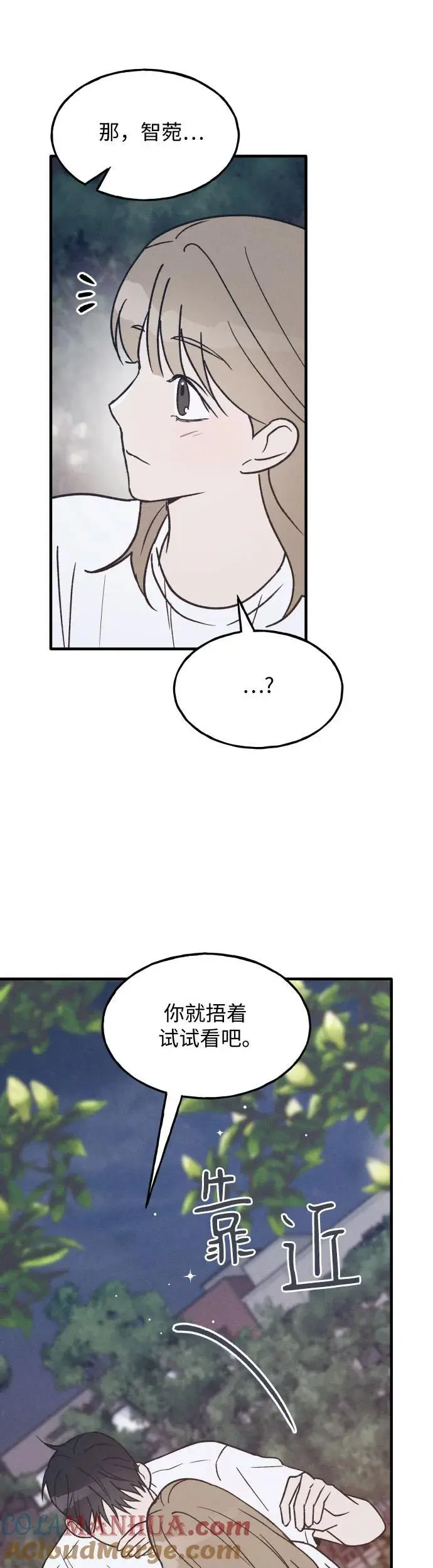 第31话 第39页