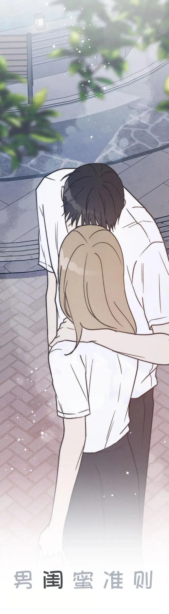 第31话 第42页