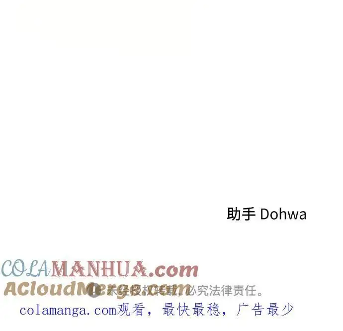 第31话 第43页