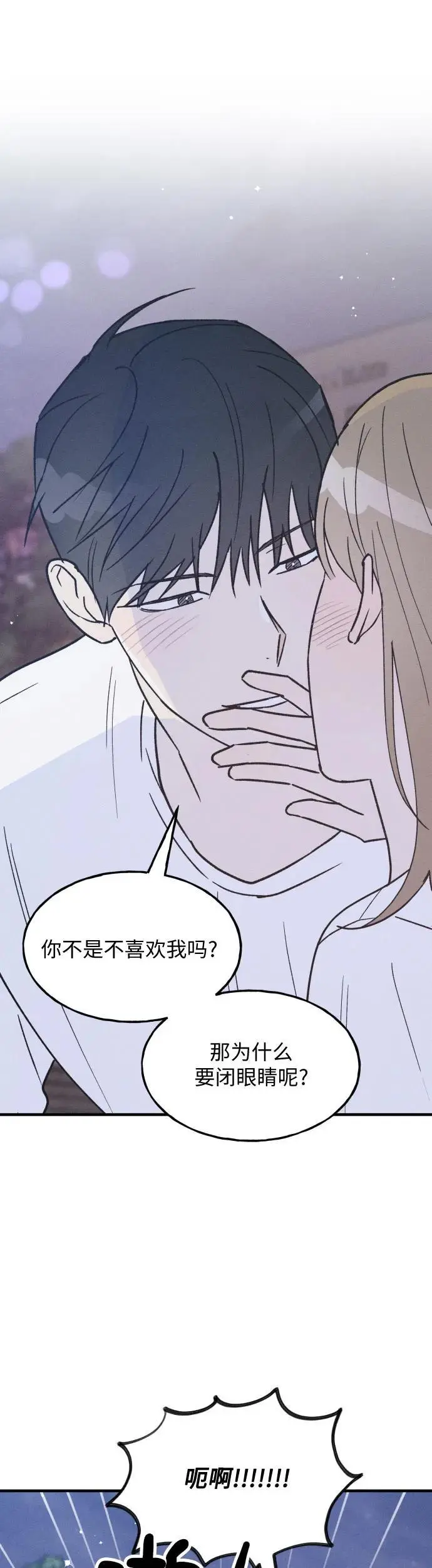 第32话 第5页