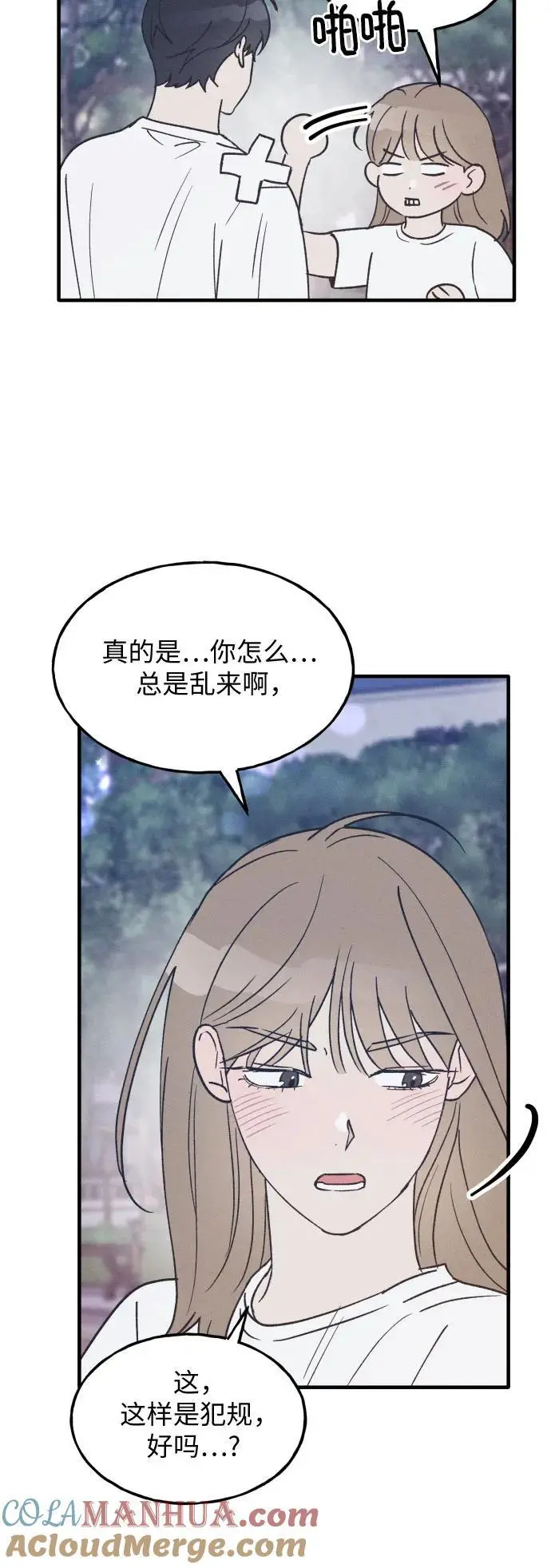 第32话 第7页