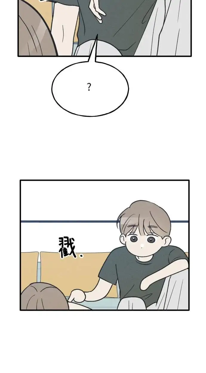 第32话 第12页