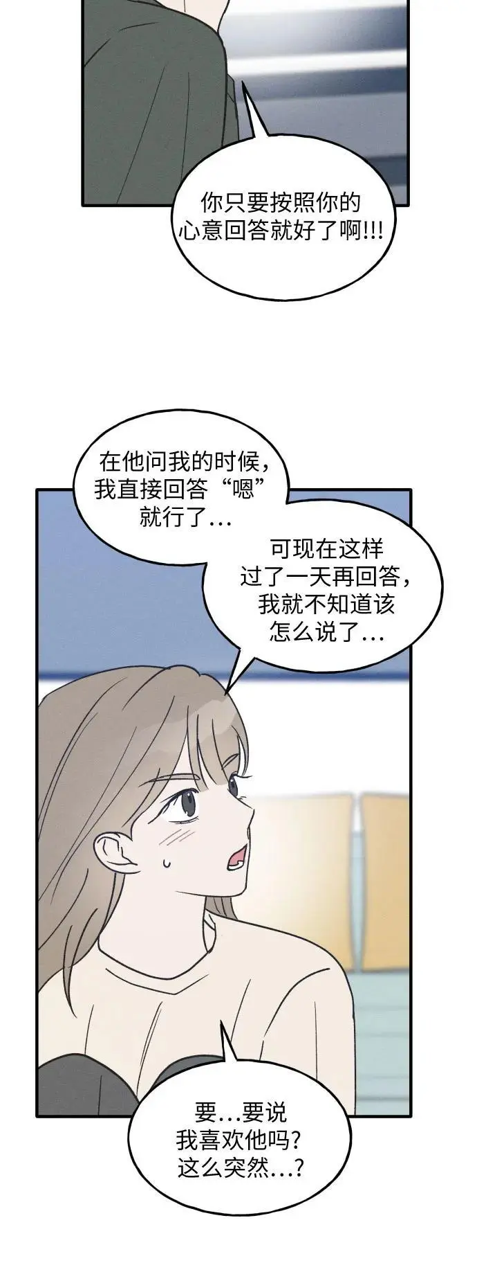 第32话 第17页