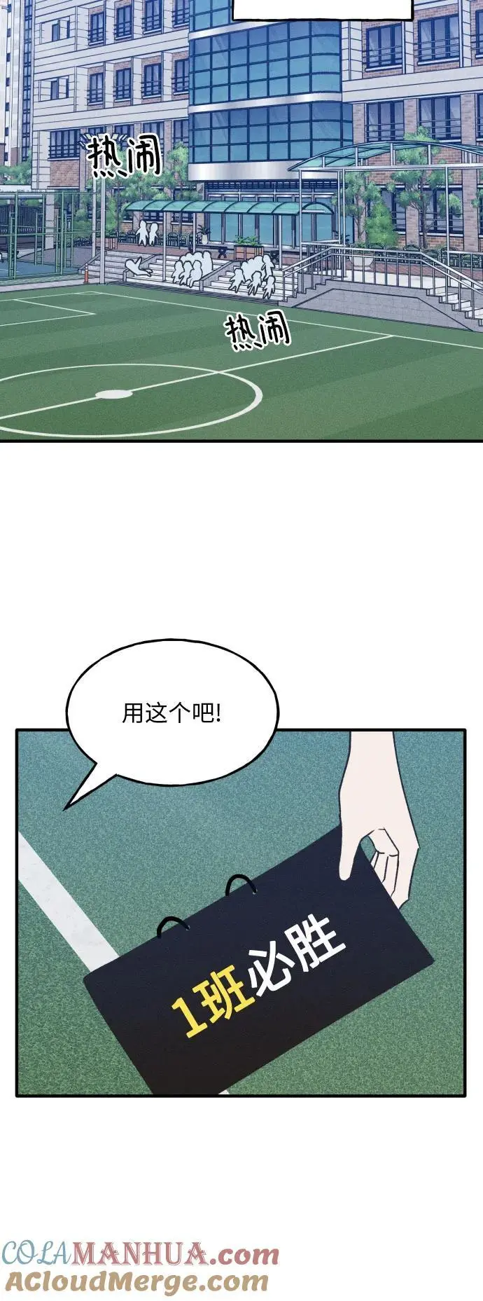 第32话 第22页