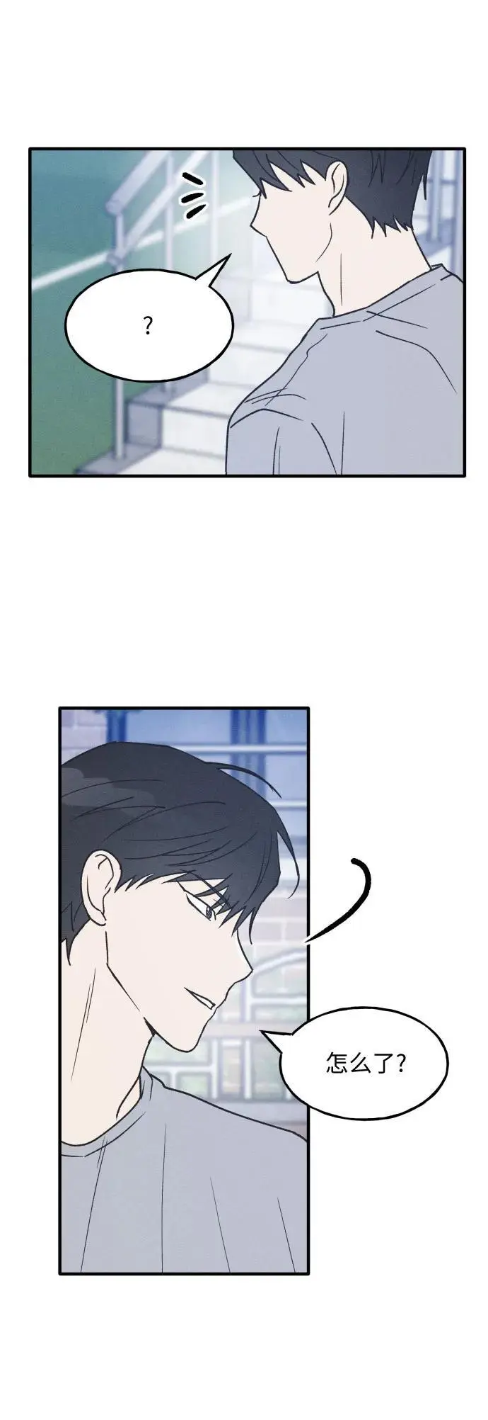 第32话 第27页