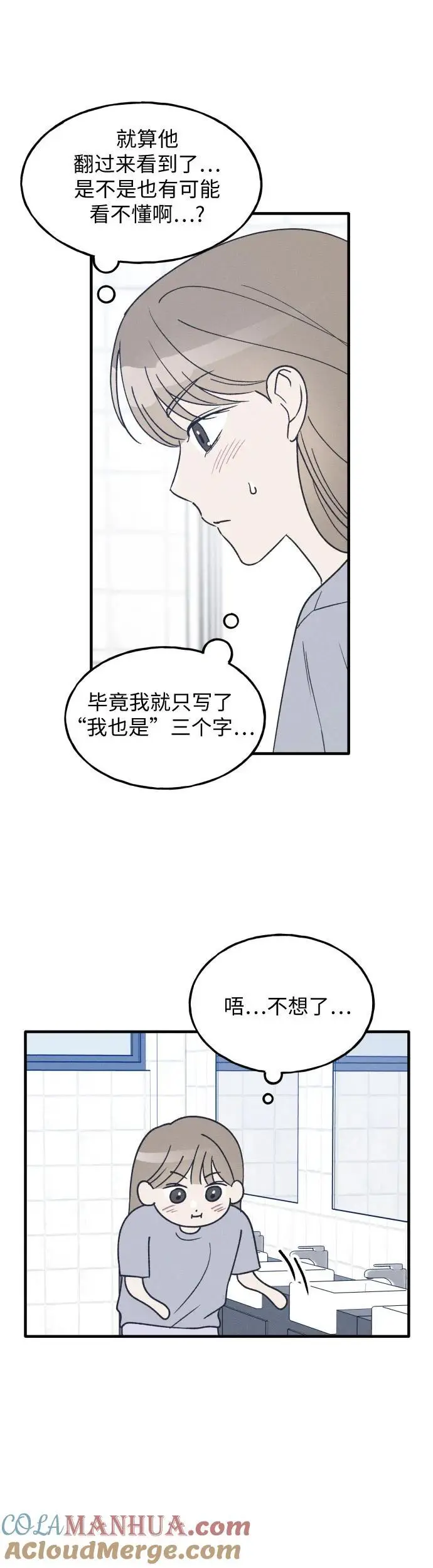 第32话 第34页
