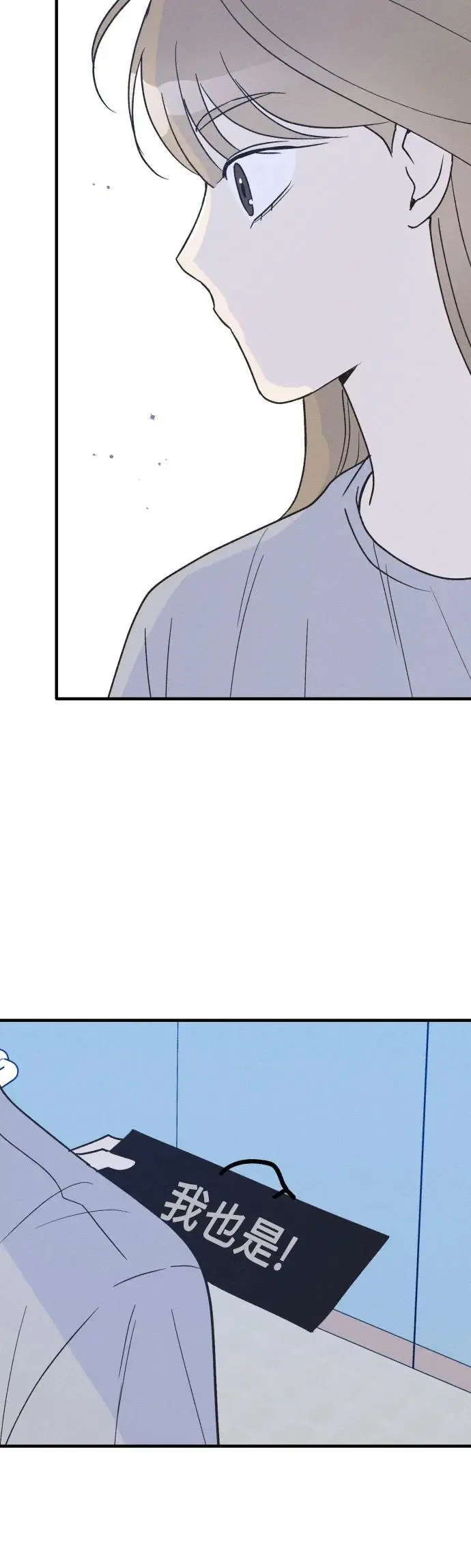 第32话 第38页