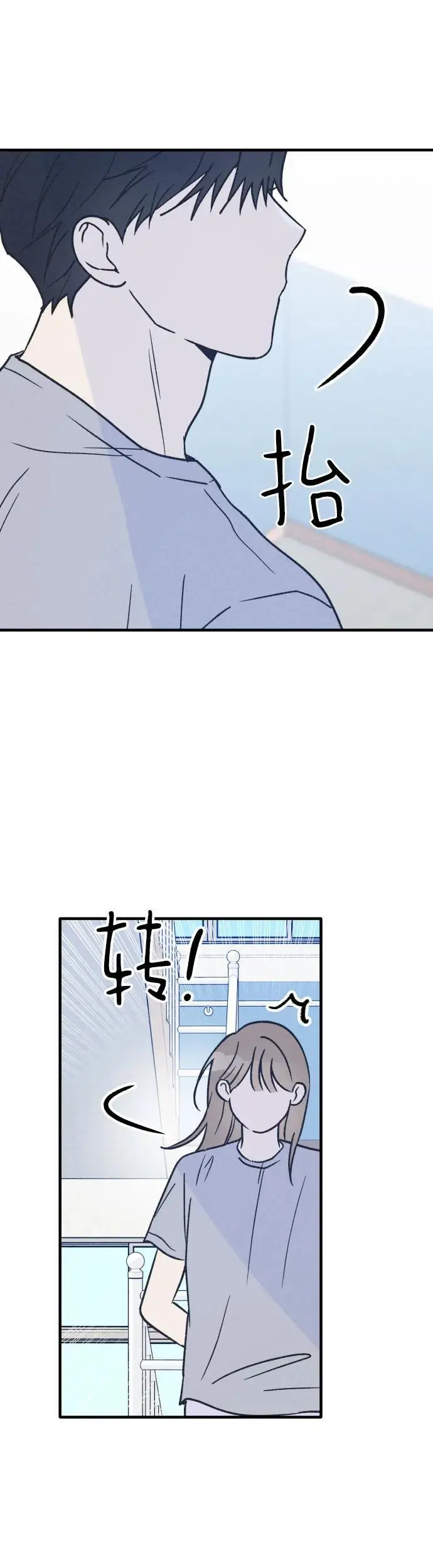 第32话 第39页