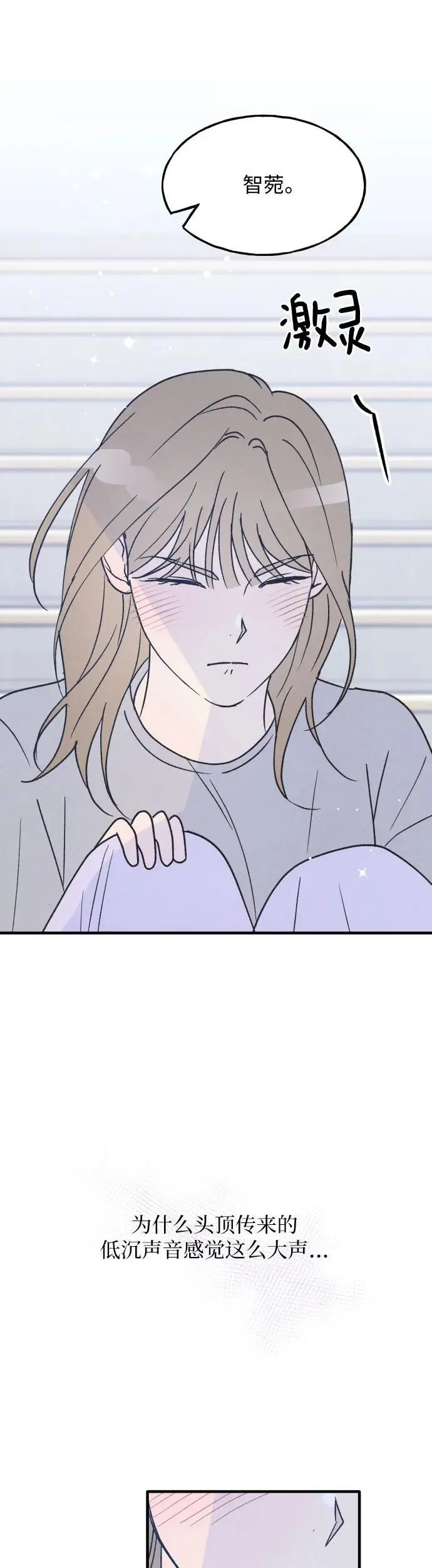 第32话 第44页