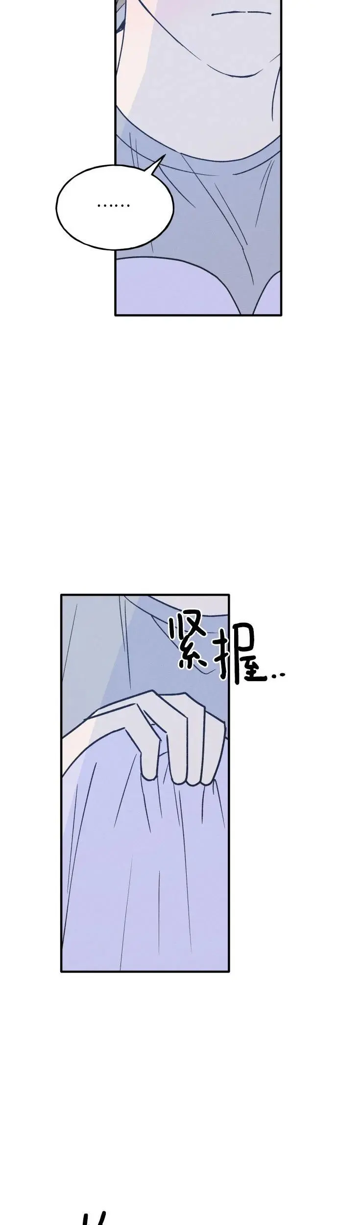 第32话 第45页