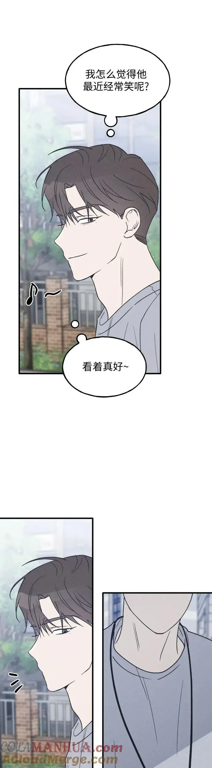 第33话 第10页