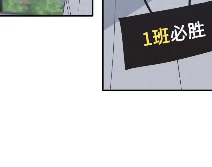 第33话 第11页