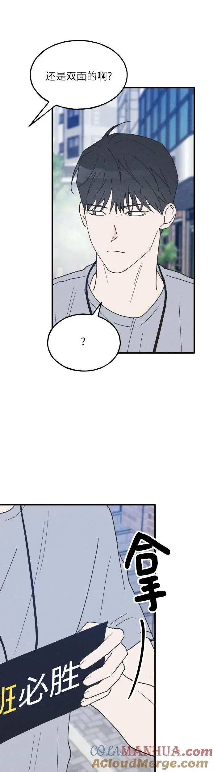 第33话 第13页