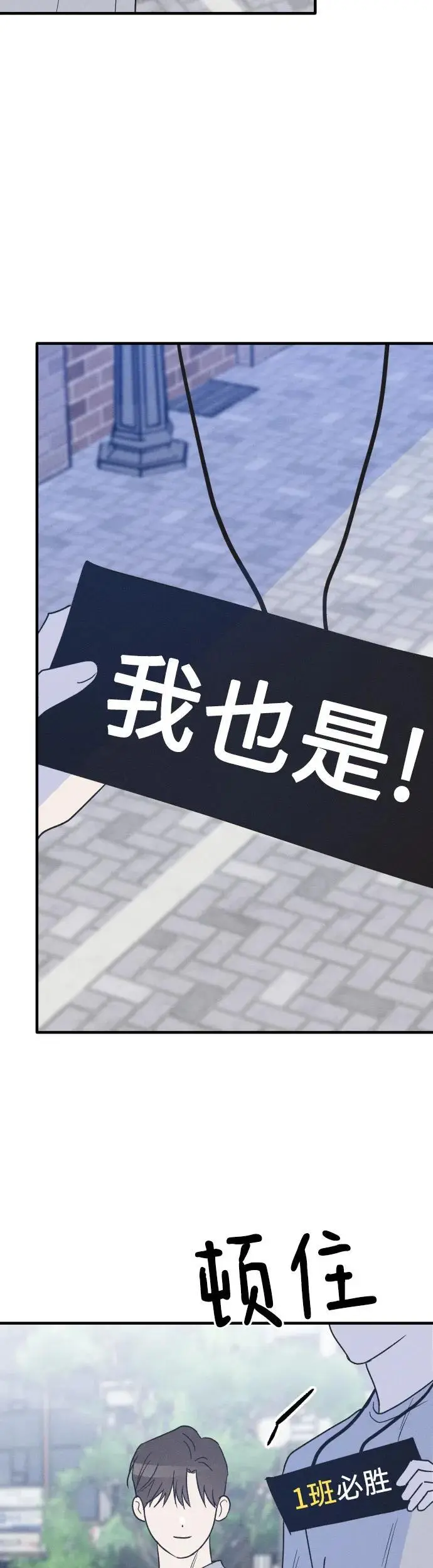 第33话 第14页