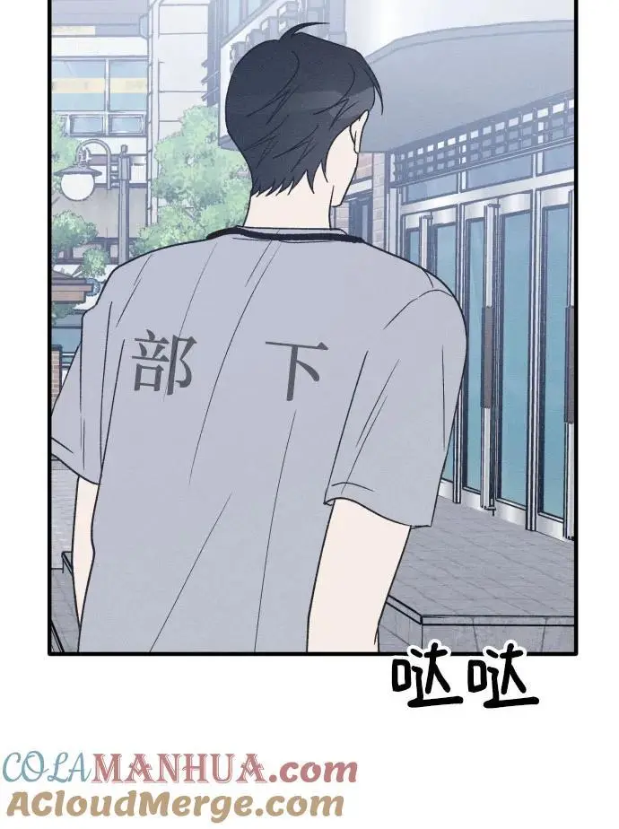 第33话 第16页