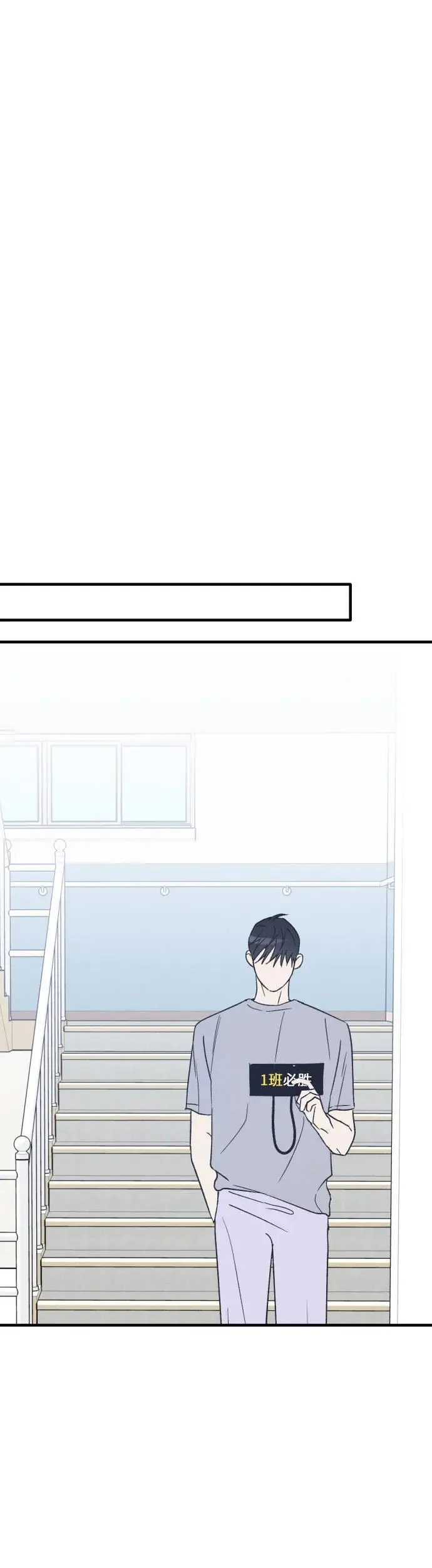 第33话 第18页