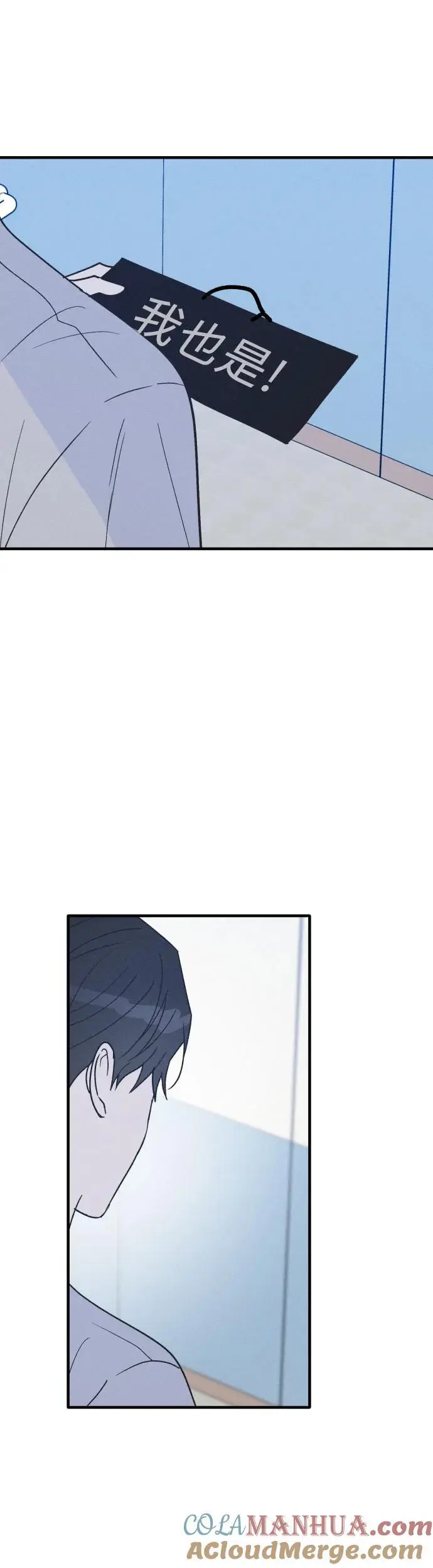 第33话 第22页