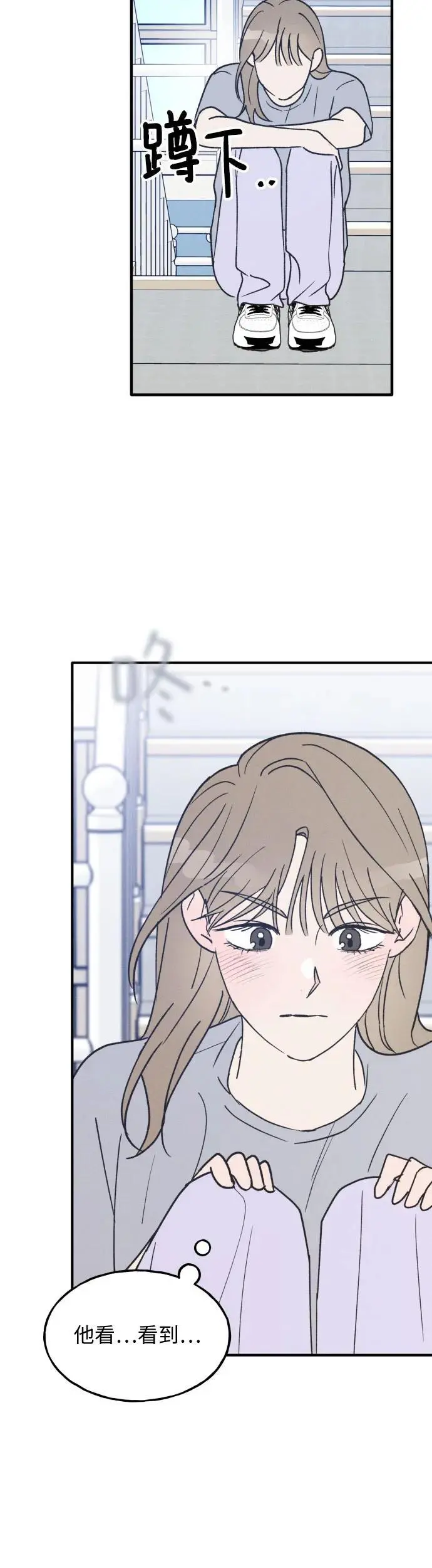 第33话 第24页