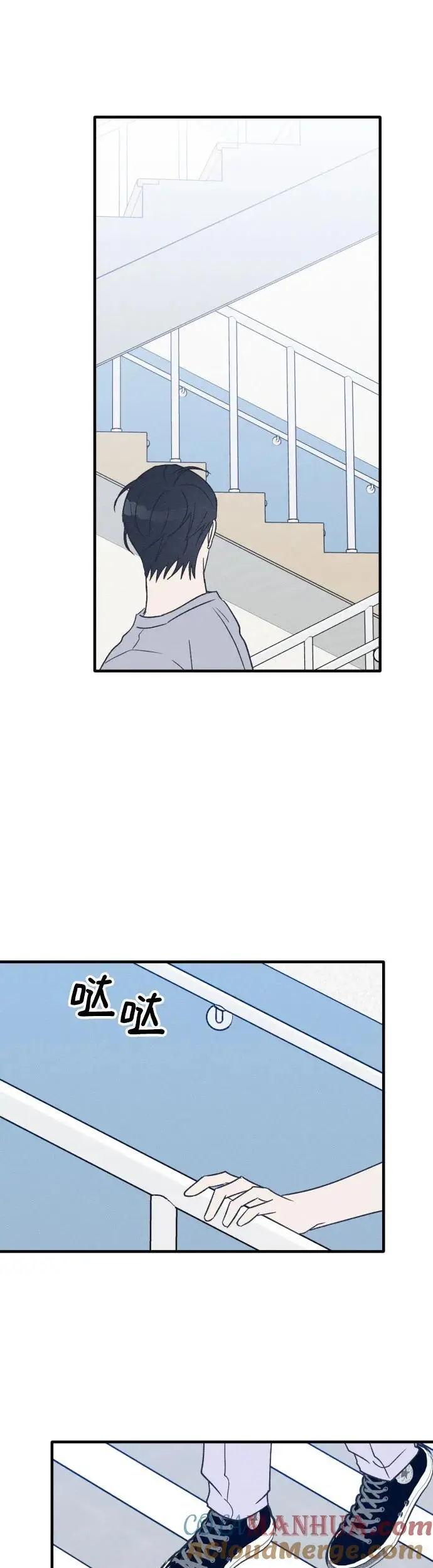 第33话 第25页