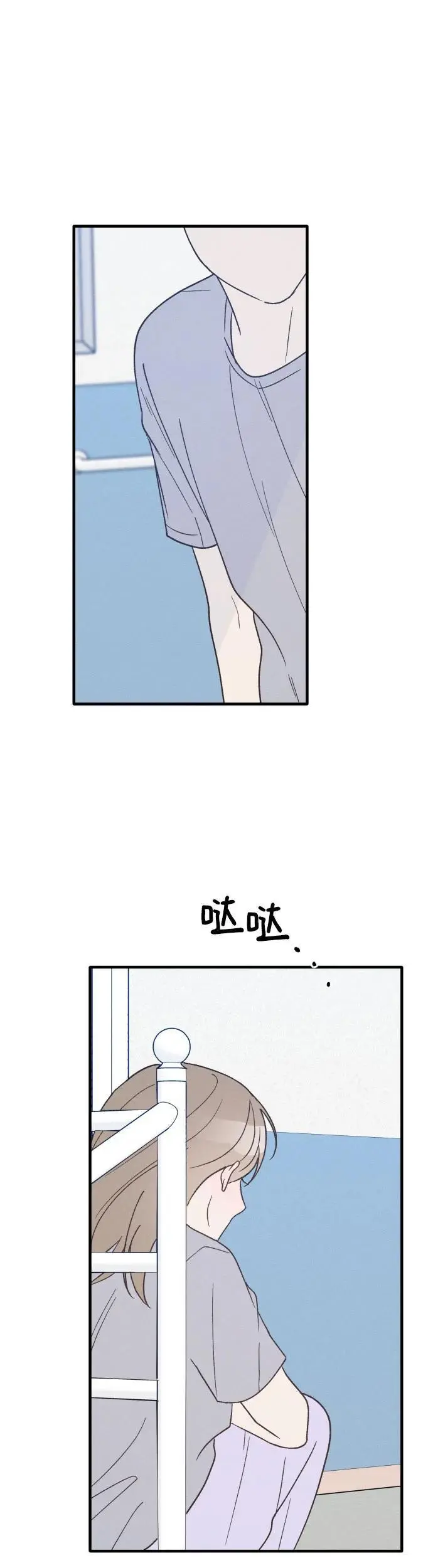 第33话 第27页