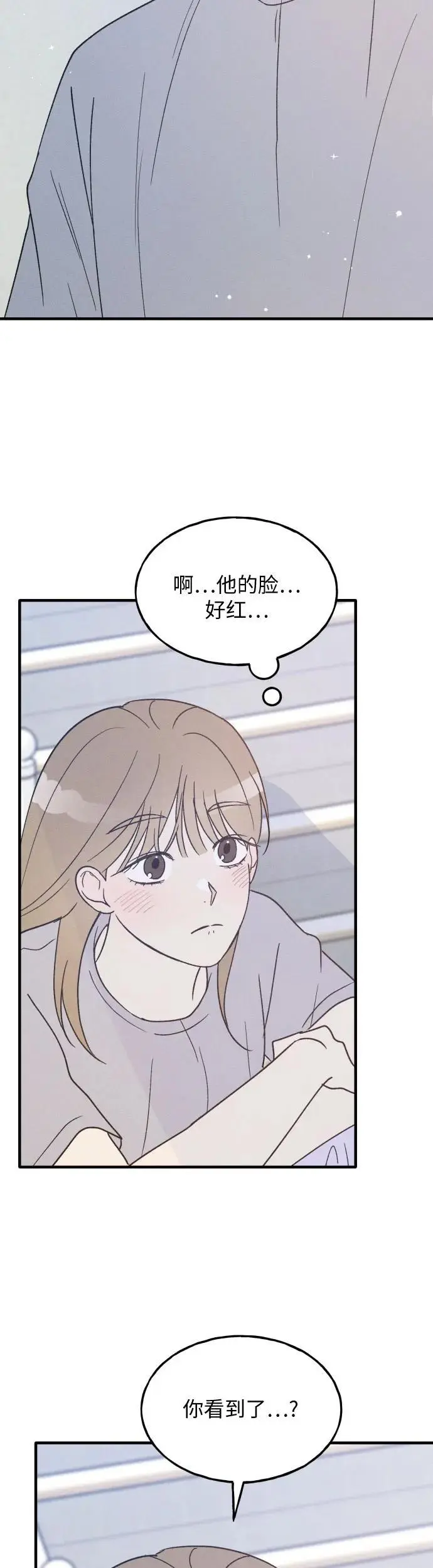 第33话 第30页