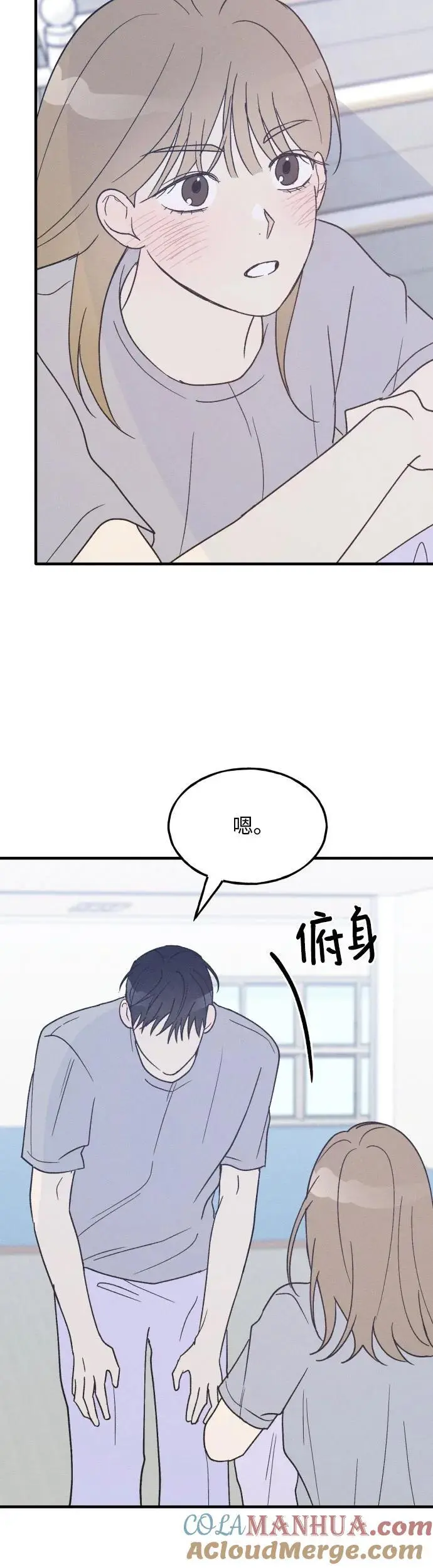 第33话 第31页