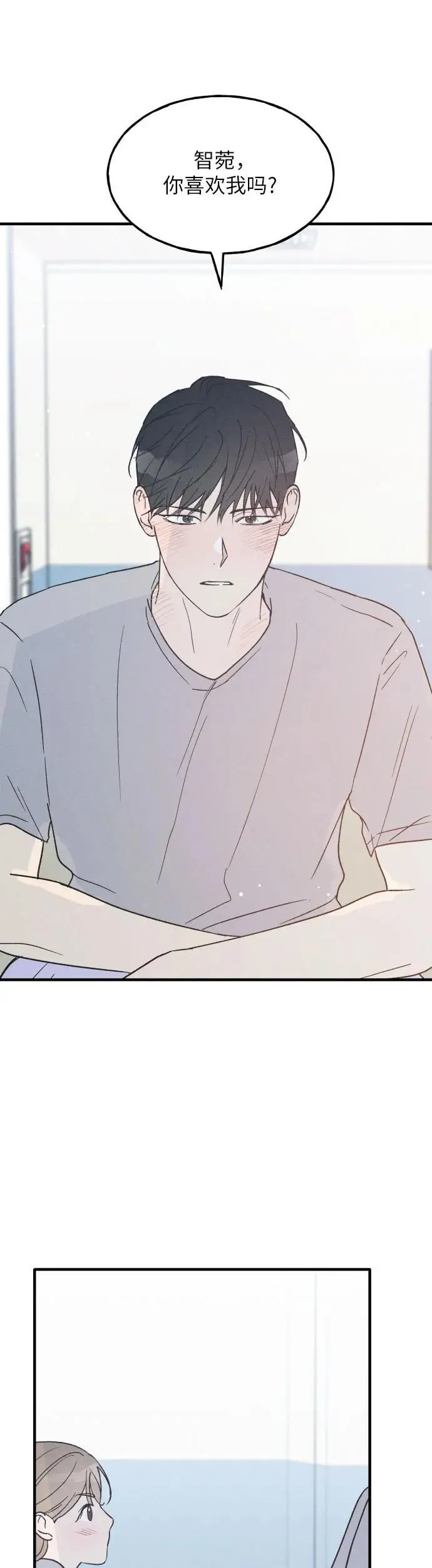 第33话 第33页