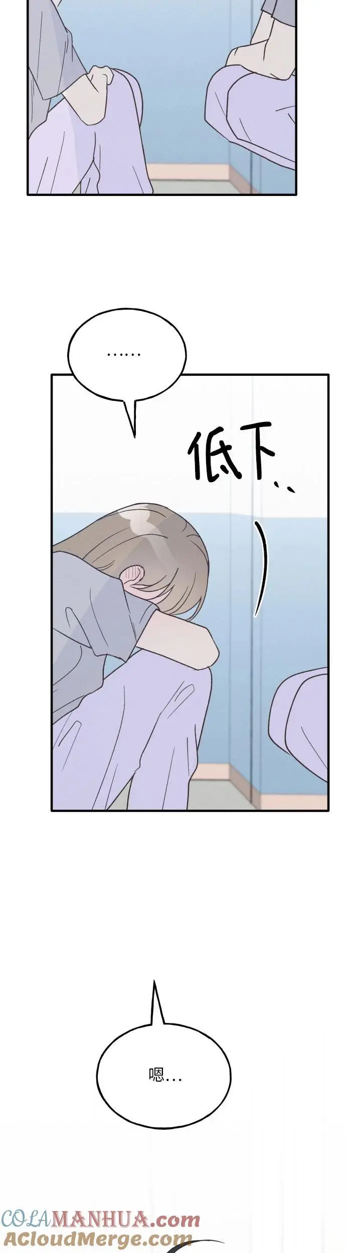 第33话 第34页