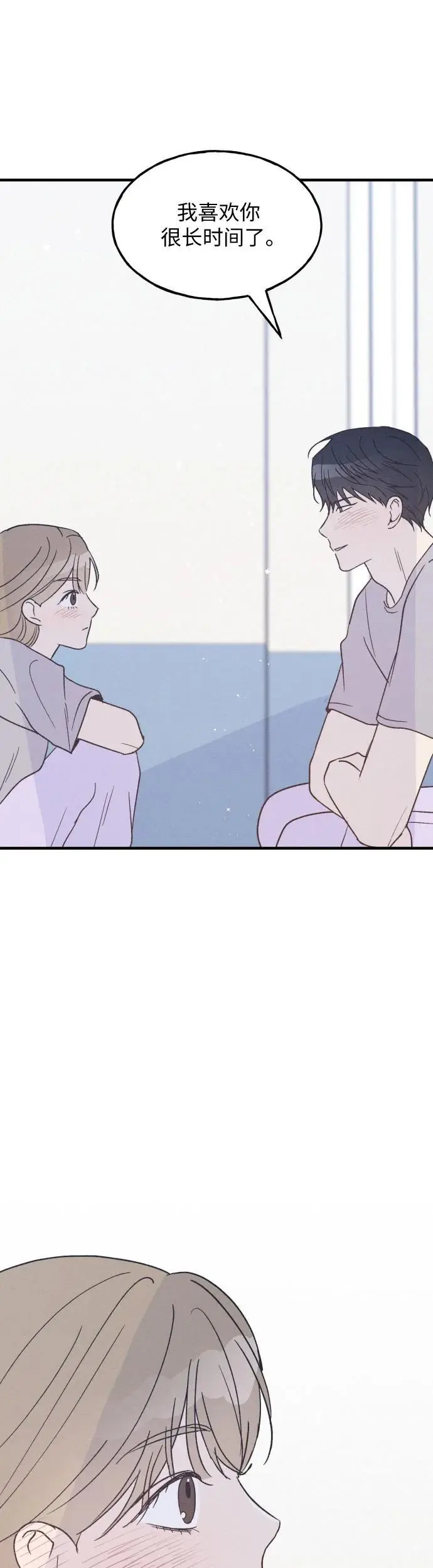 第33话 第38页