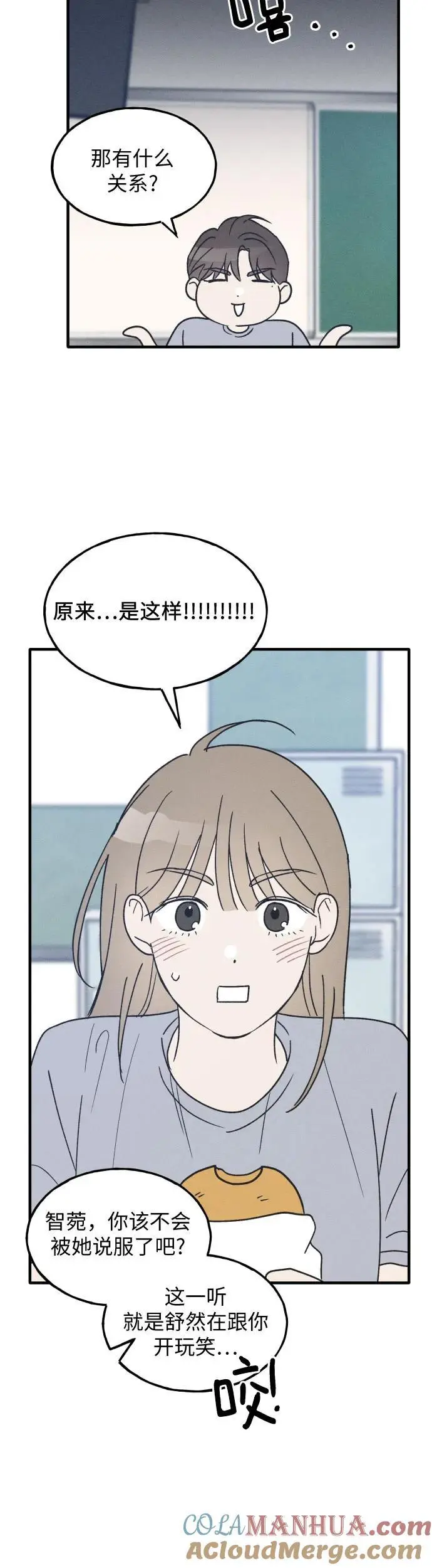 第33话 第46页