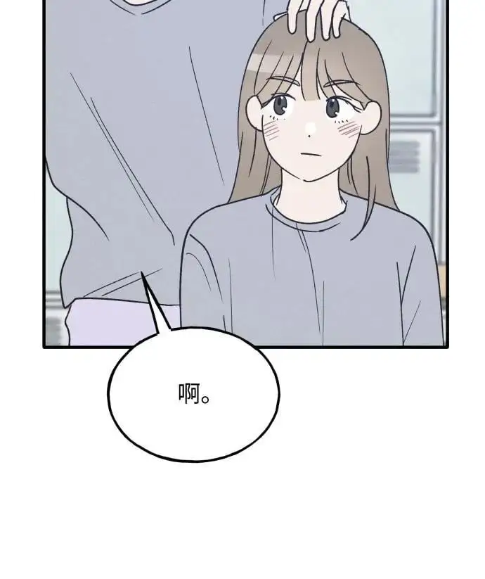 第33话 第48页
