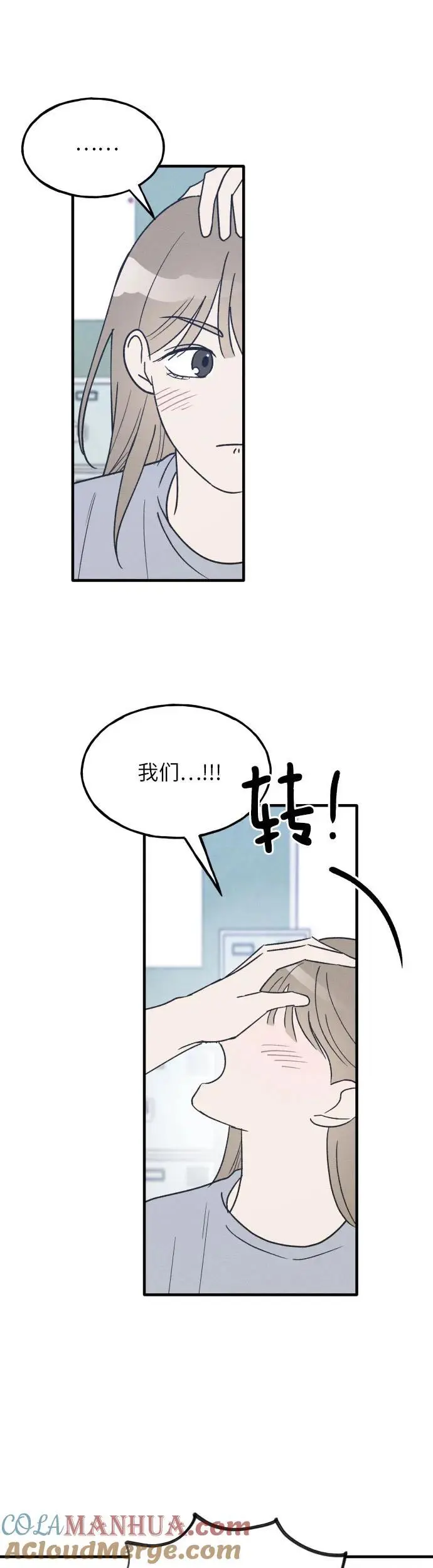 第33话 第49页