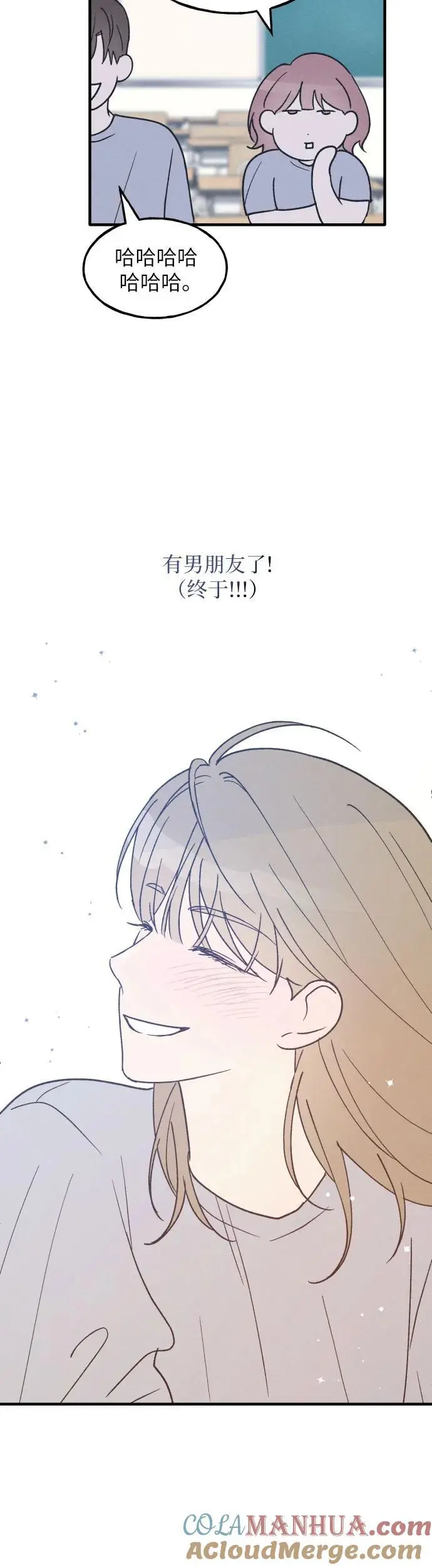 第33话 第52页