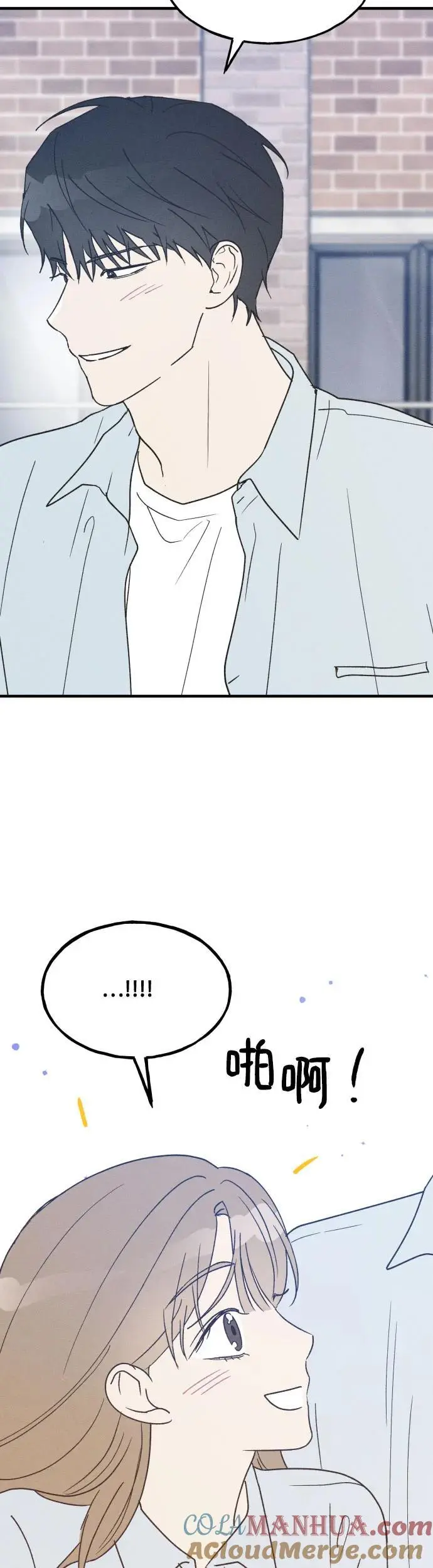 第34话 特别篇（1） 第29页