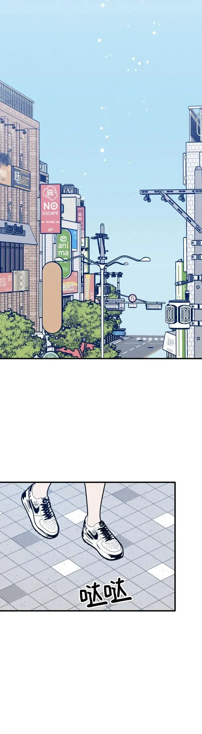 第34话 特别篇（1） 第36页